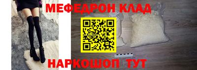 прущие крисы Беслан