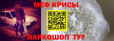 синтетический гашиш Берёзовский