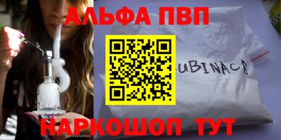 амфетамин Бийск