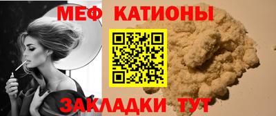 кокаин Гагарин