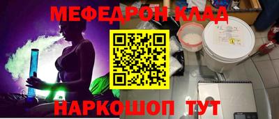 прущие крисы Беслан