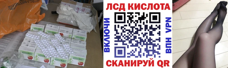 где найти наркотики darknet телеграм MEGA онион ЛСД экстази кислота Кузнецк