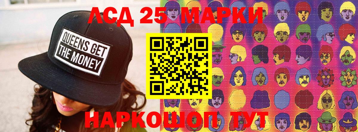 ЛСД экстази кислота  Вход с VPN  Кузнецк  Лсд 25 экстази ecstasy 