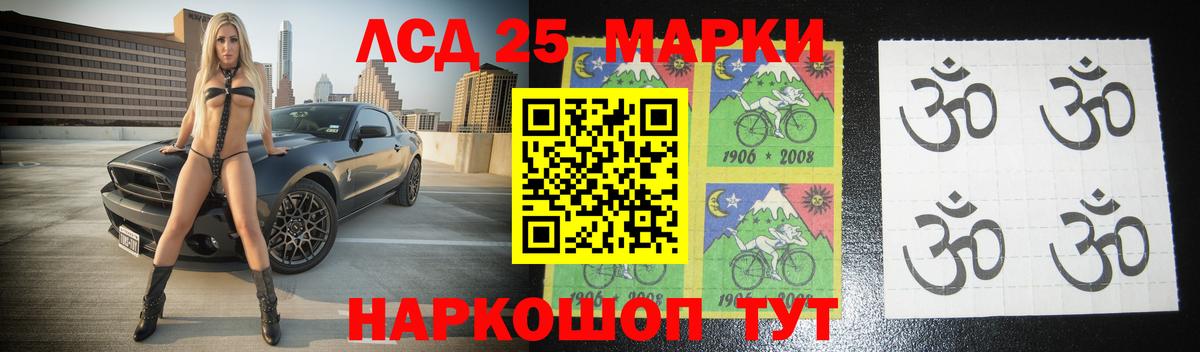 ЛСД экстази ecstasy  Кузнецк  Лсд 25 экстази кислота 