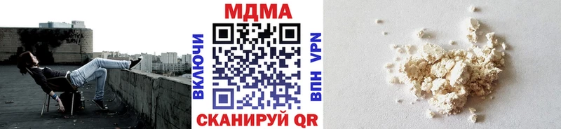 MDMA кристаллы  Кузнецк 