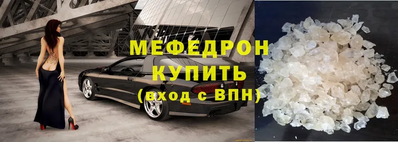 где можно купить наркотик  Кузнецк  МЕФ 4 MMC 