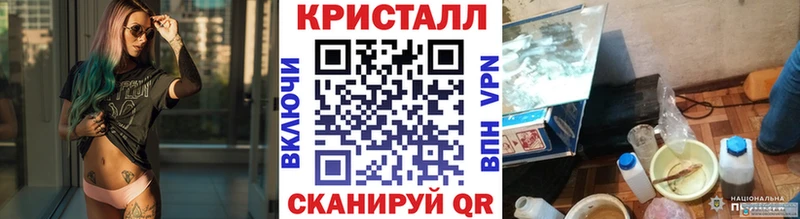Метамфетамин витя  ссылка на мегу ссылка  нарко площадка телеграм  Кузнецк 