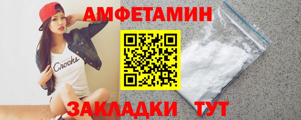МАРИХУАНА  Кузнецк  Кокаин  МЕФ   Вход с VPN  ГАШИШ 