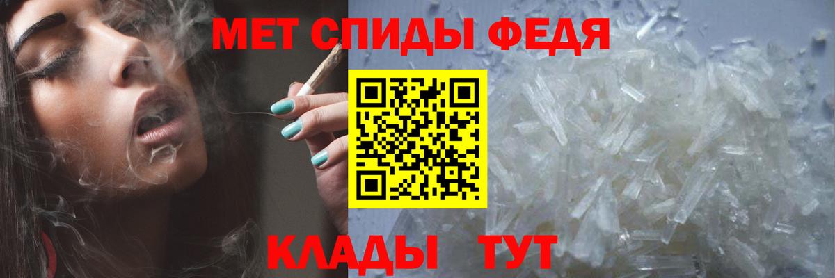 Метамфетамин винт Кузнецк