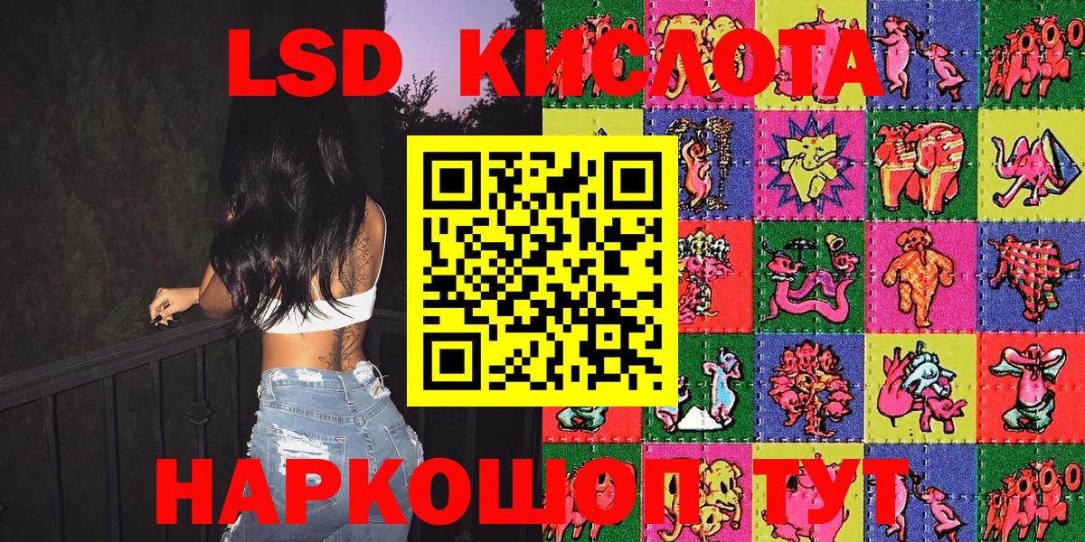 Кузнецк  Каннабис  COCAIN  МДМА  LSD-25  Меф МЯУ МЯУ   А ПВП СОЛЬ кристаллы  АМФЕТАМИН кристаллы  ГАШ 