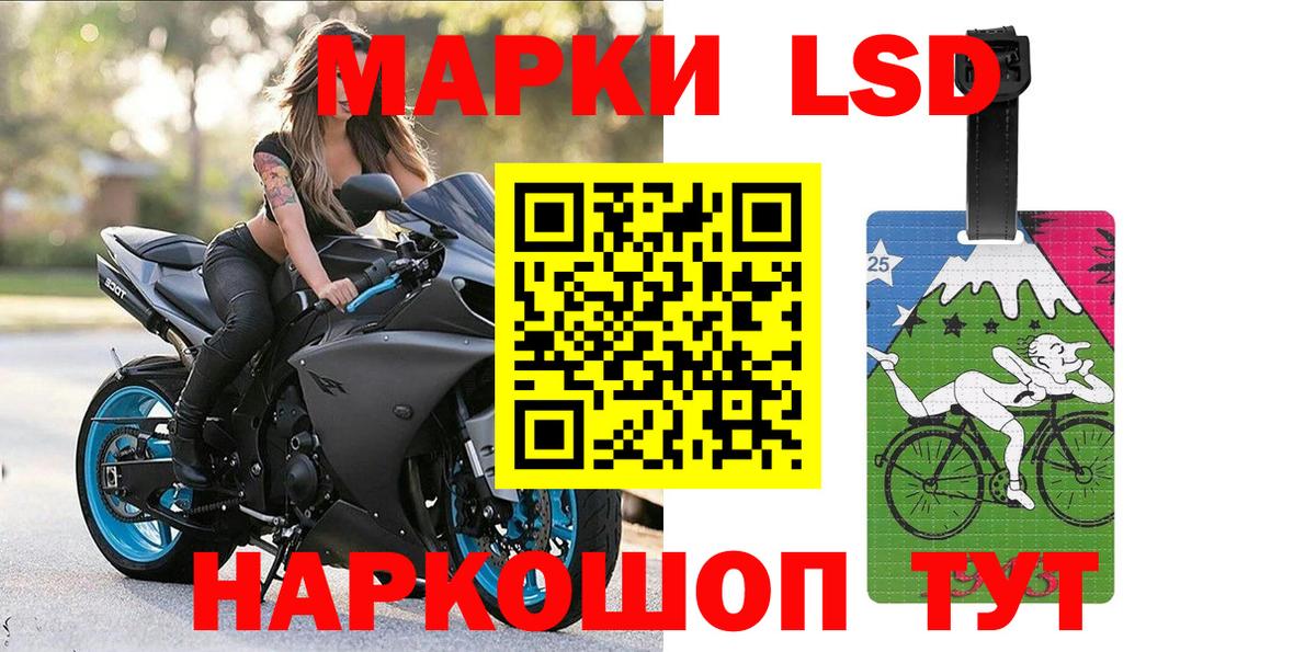 Марки N-bome 1,5мг Кузнецк