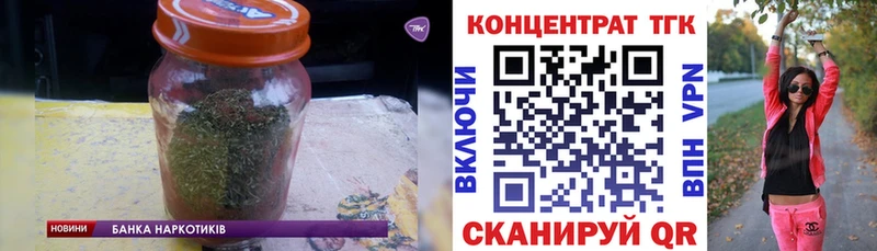 ТГК гашишное масло  магазин продажи   Кузнецк 