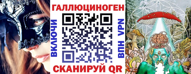 где можно купить наркотик  нарко площадка Telegram  Галлюциногенные грибы мухоморы  Кузнецк 