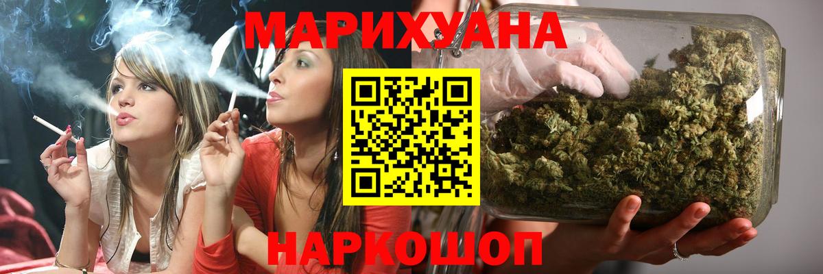 Конопля семена  Каннабис гибрид  Марихуана конопля  Кузнецк  Вход с VPN 