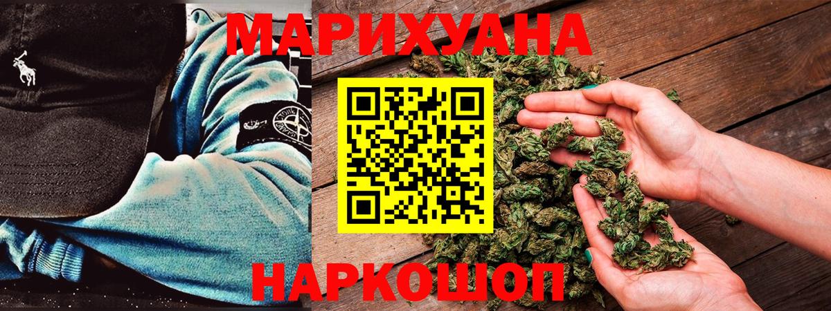 Бошки Шишки конопля  Бошки марихуана THC 21%  Конопля планчик  Кузнецк  Бошки Шишки LSD WEED 